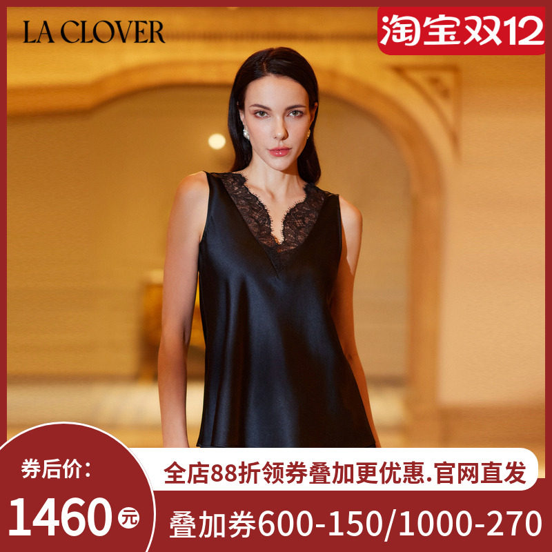 【春夏新品】LACLOVER波西塔诺桑蚕丝宽肩背心女内搭LC71XC1