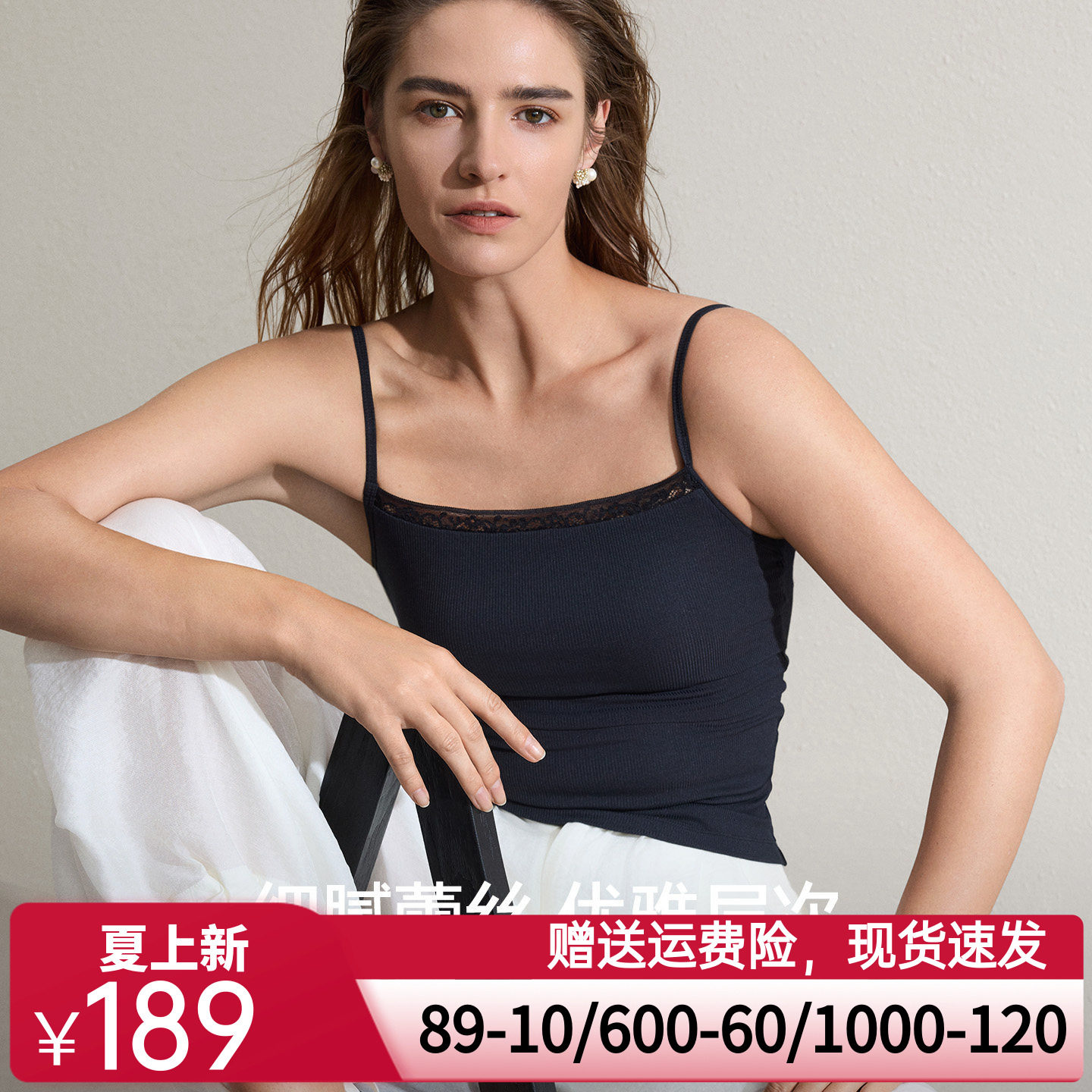 爱慕简织内衣女春夏莫代尔吊带细肩带带胸垫美背打底背心AM71D191