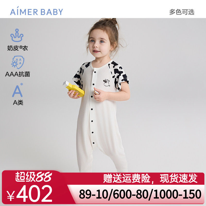爱慕婴幼奶皮衣软奶糖/小猪佩奇男女婴幼抗菌短袖短/长裤分腿睡袋