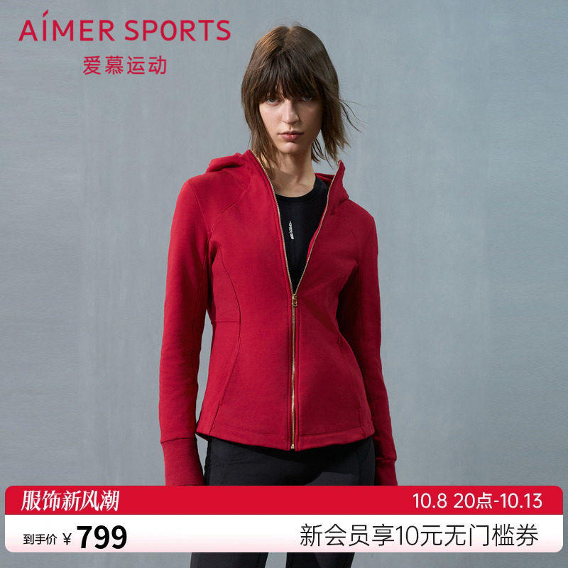 爱慕运动秋日向暖24秋冬女士红色带帽拉链棉质加厚短外套AS144T62
