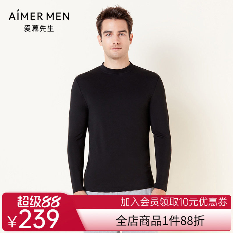爱慕先生保暖男暖意竹绒吸湿发热抗菌小高领纯色上衣NS72D901