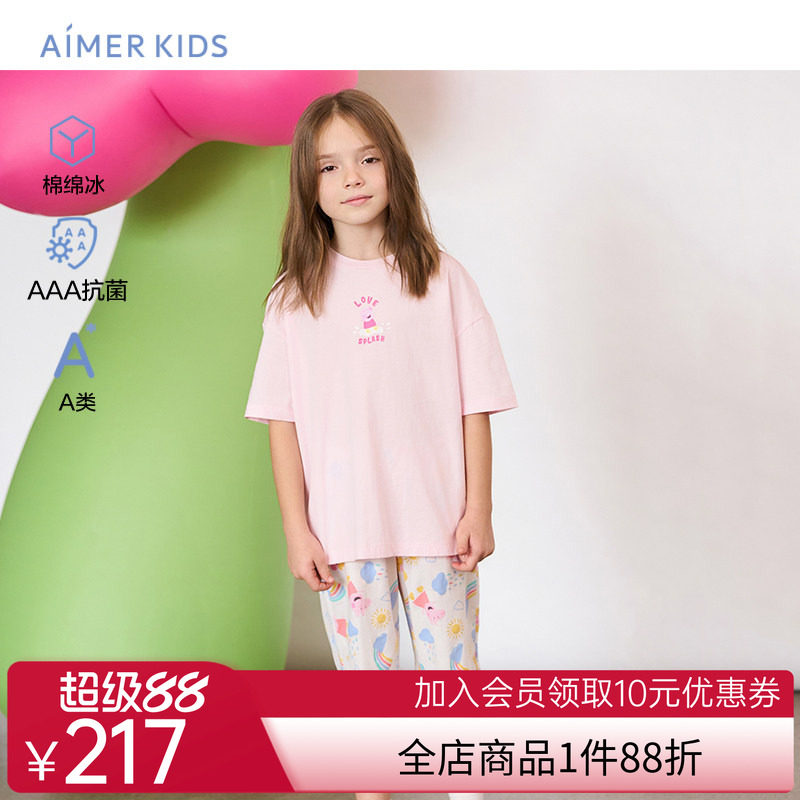 爱慕儿童小猪佩奇联名女童短袖上衣五分裤套装女孩纯棉凉感家居服