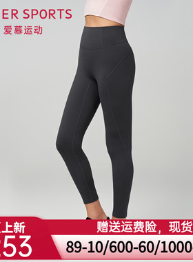 爱慕运动暖暖绒外穿无前浪加绒休闲跑步瑜伽运动长裤AS153S21