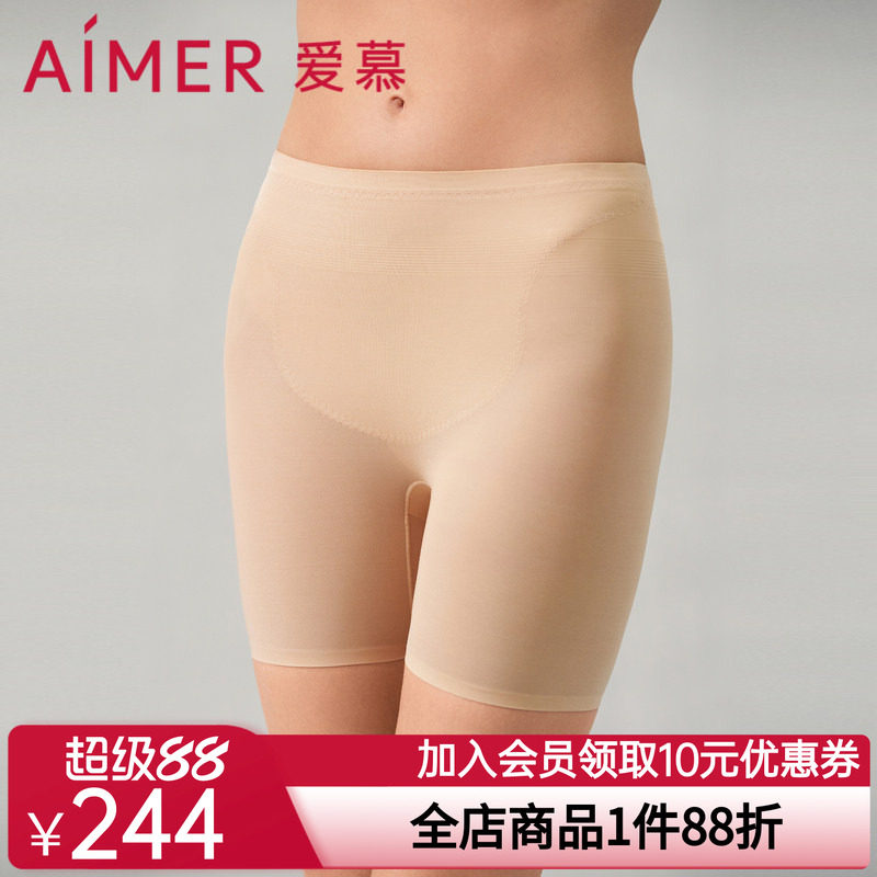 爱慕玲珑内裤女棉质底裆中腰短腿塑裤安全裤打底裤AM339481