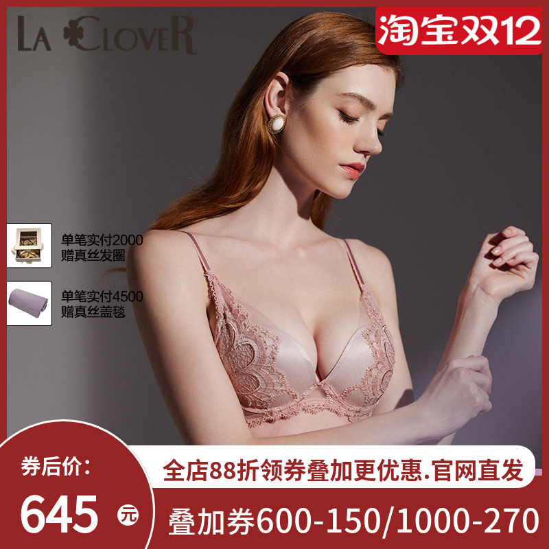 兰卡文仙羽之境2系列3/4模杯文胸内衣性感蕾丝LC11WP1