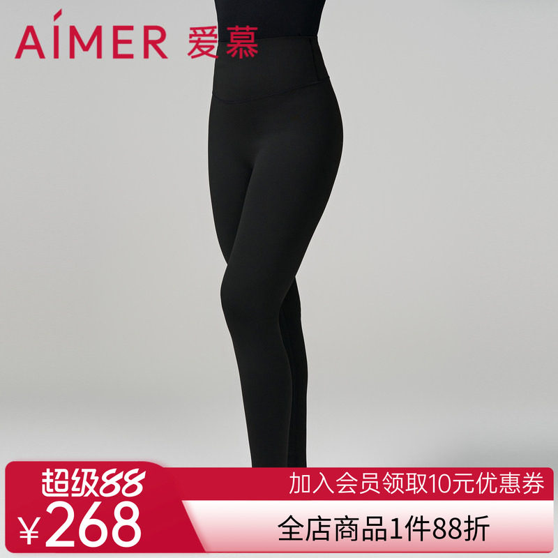 爱慕23AW魔力打底保暖内衣女秋冬单层磨毛高腰打底裤AM828922