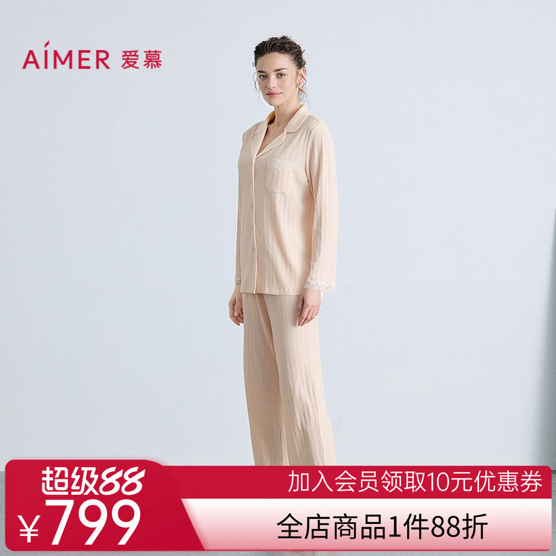 爱慕舒棉睡衣女棉质翻领开衫长袖分身可外穿家居套装AM46B651