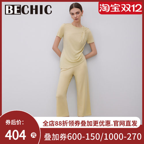 BeChic游绪微梦短袖长裤家居服分身套装莫代尔薄款夏季BC46BN1