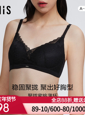 爱美丽IMIS商场内衣春秋无托聚拢柔软蕾丝3/4中厚杯文胸IM17BHH2
