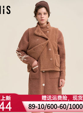 爱美丽田园撸猫绒-美拉德立领马甲睡衣家居服秋冬款IM45BVQ1