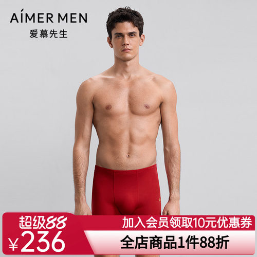 爱慕先生25秋冬日照金山开运裤内裤男红包腰平角裤NS23M771