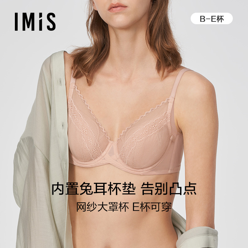 爱美丽IMIS内衣大胸超薄杯蕾丝兔耳杯收副乳防下垂文胸罩IM12BLH1