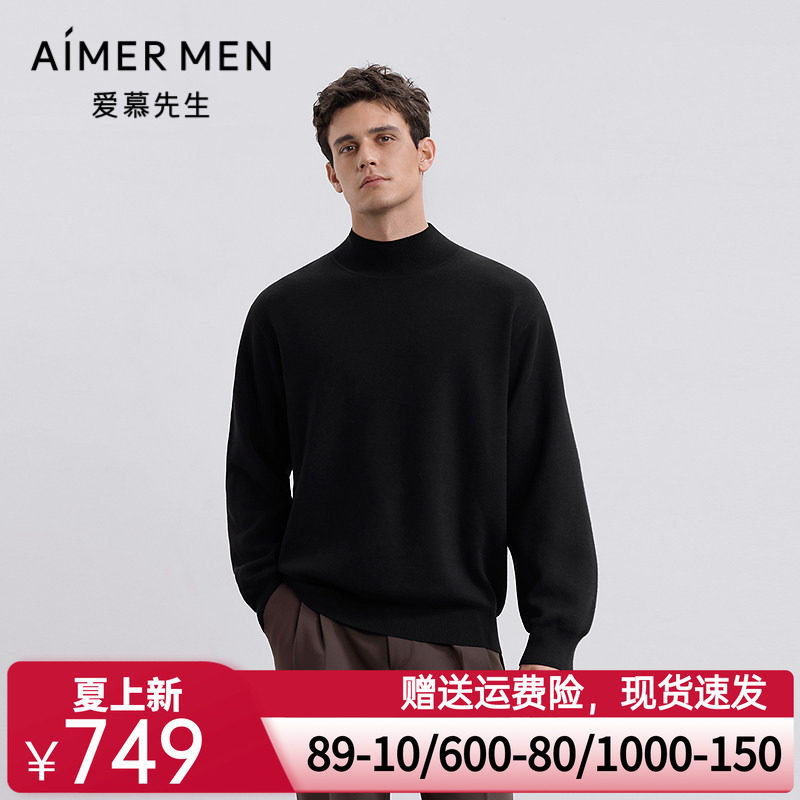 爱慕先生25秋冬暖搭-轻休闲男士打底毛衫小高领套头长袖NS72M461