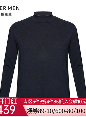 爱慕先生20AW真丝舒暖暖时尚男士NS72D462