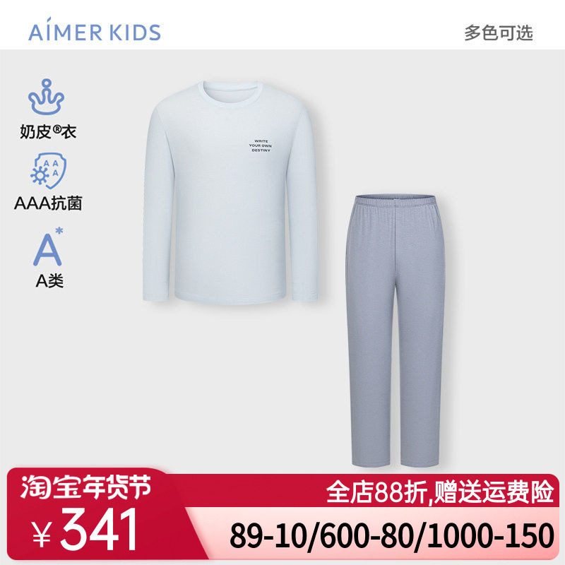 爱慕少年奶皮少年向前冲抗菌含氨基酸少男套头长袖睡衣/长睡裤,童装/婴儿装/亲子装,家居服套装,淘宝优惠券,粉丝福利购,淘宝优惠卷