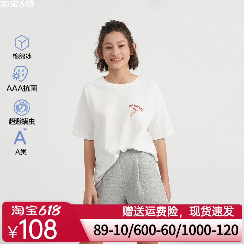 爱慕少女女童防螨家居服凉感可外穿3A抗菌短袖上衣三分睡裤夏新品