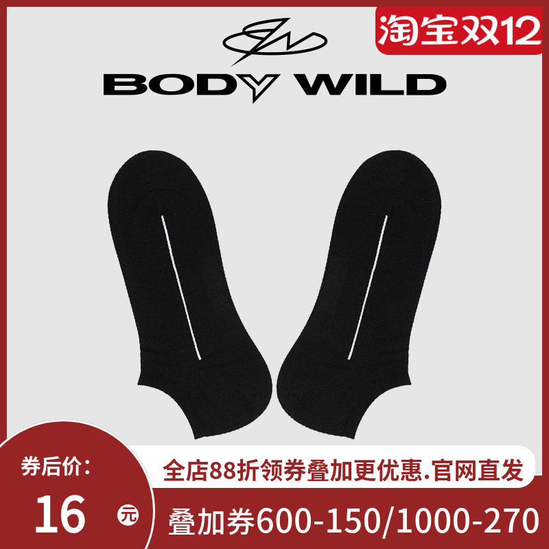 BODYWILD宝迪21SS休闲袜 简约线条棉质短袜 ZBN94TV2