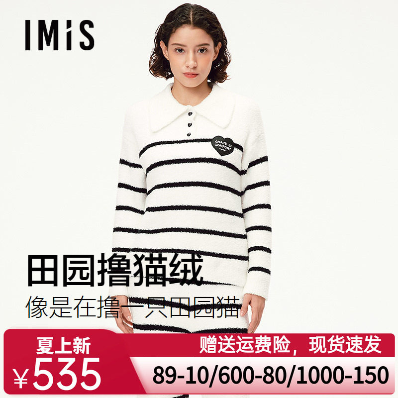 爱美丽田园撸猫绒黑白线条复古翻领秋冬季新款保暖套装加厚睡衣女
