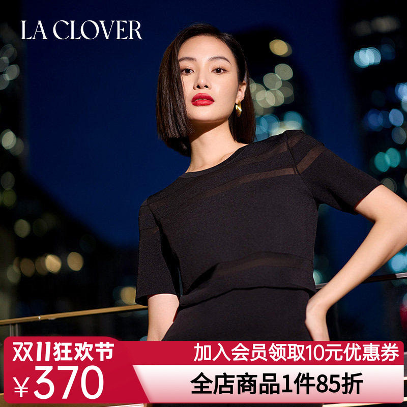 【25春夏】La Clover留恋时光针织短袖极简风圆领T恤女CC72AJ1