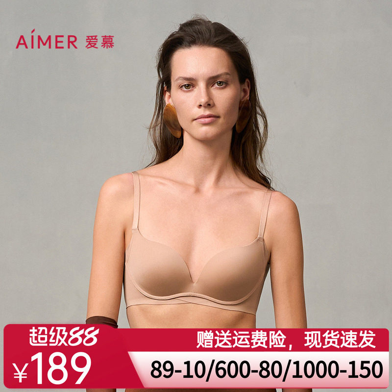 【24新款 】爱慕面膜文胸小胸聚拢软托文胸AM11A322