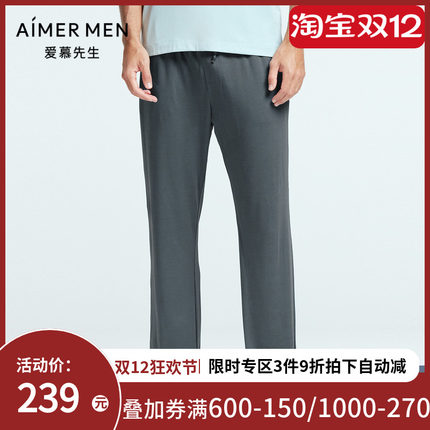 爱慕先生22SS防蚊家居系列长裤NS42F831