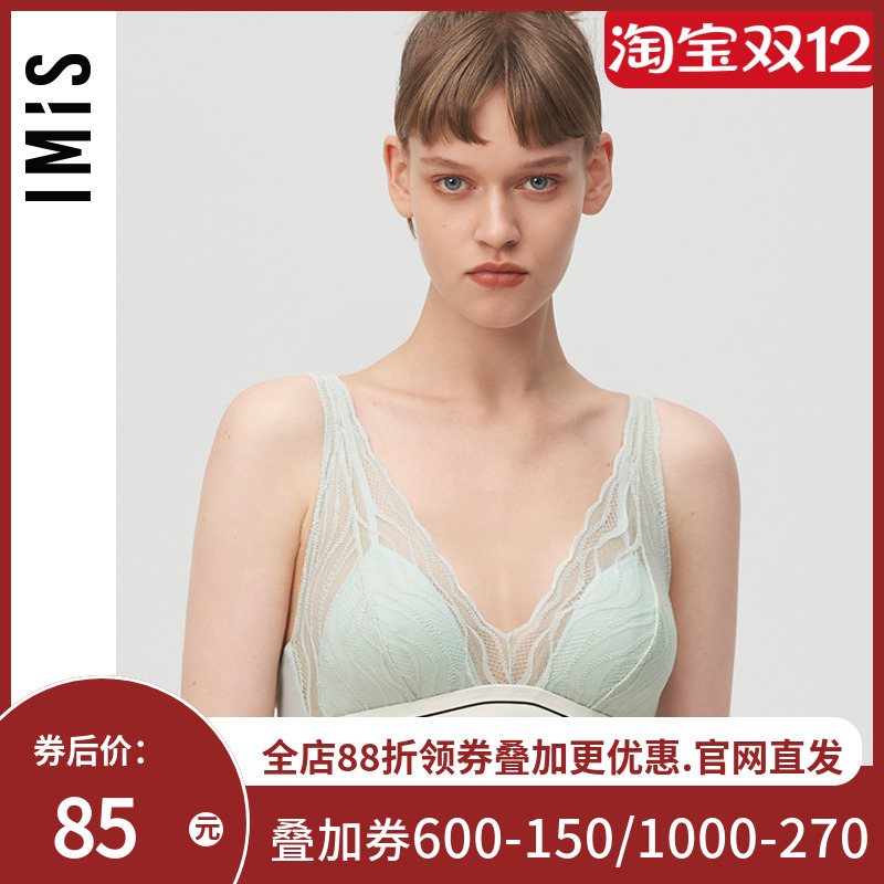 爱美丽IMIS商场内衣女无托水波蕾丝大杯收副乳薄杯文胸IM17BIL2