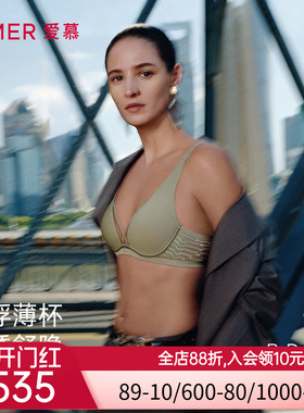 爱慕春日和风内衣女3/4软钢托悬浮薄杯大胸显小文胸AM13C531