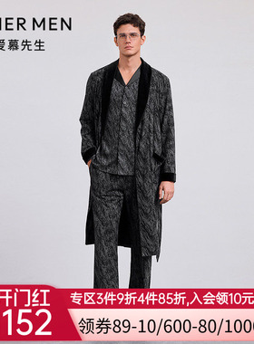 爱慕先生25秋冬甄选高端家居睡衣男含绵羊毛可外穿长裤NS42M581