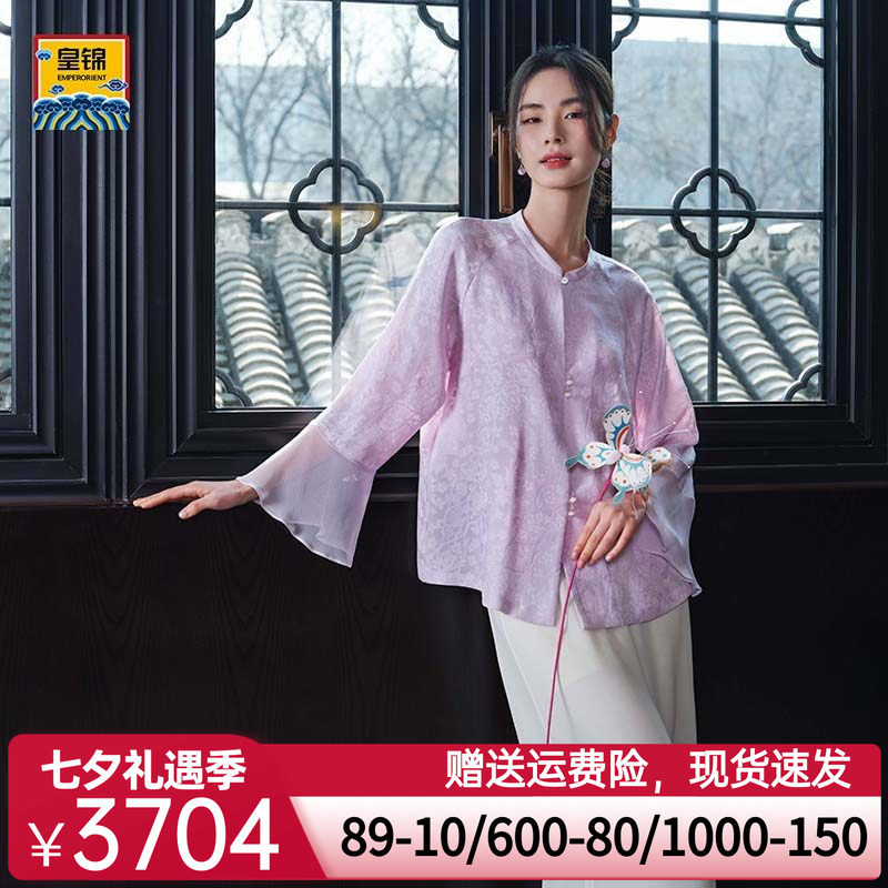 爱慕女士真丝中提花罗开襟圆领长袖上衣-浣溪沙HJ51050