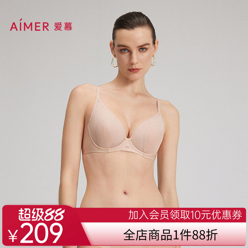 爱慕26夏新品织锦花瓣内衣女3/4薄衬垫大胸显小文胸AM13C261