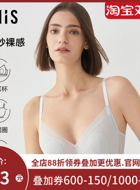 爱美丽内衣女轻纱裸感大胸显小兔耳朵杯净痕薄款文胸罩IM13BNA1