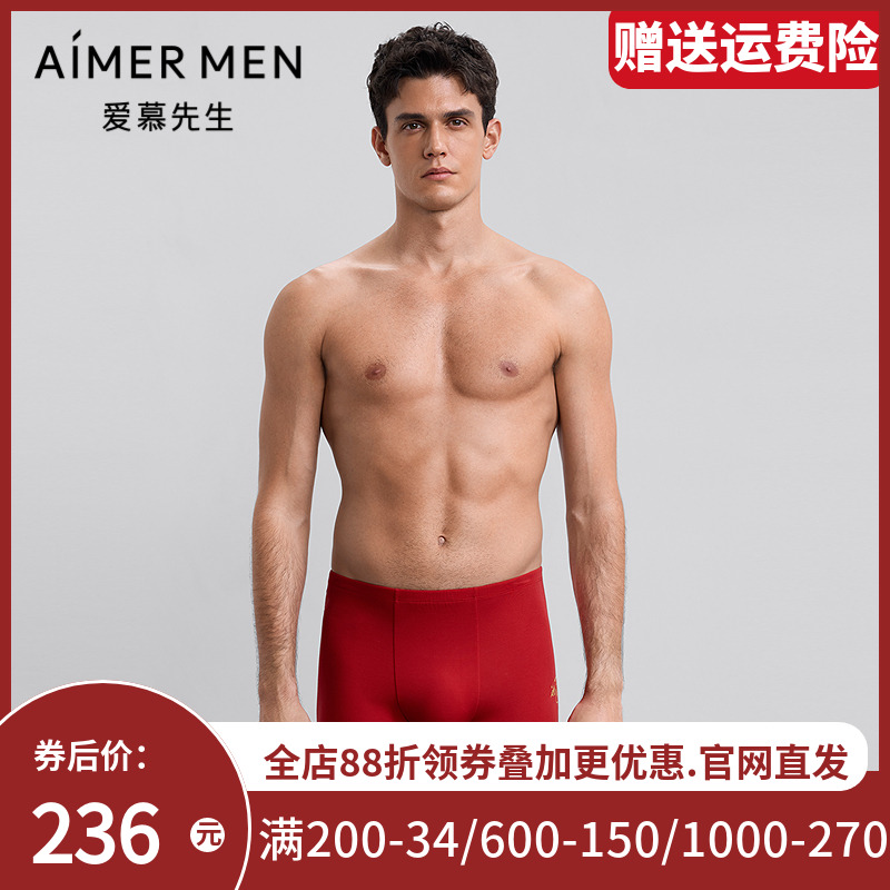 爱慕先生25秋冬日照金山开运裤内裤男红包腰平角裤NS23M771