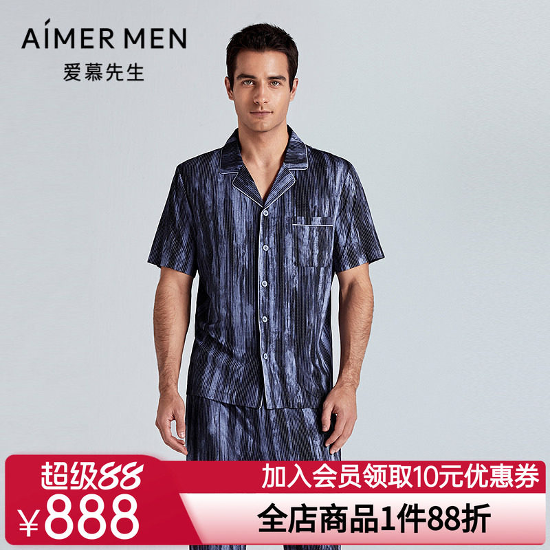 爱慕先生25春夏睡衣男士莫代尔可外穿翻领开衫短袖家居服NS41L981