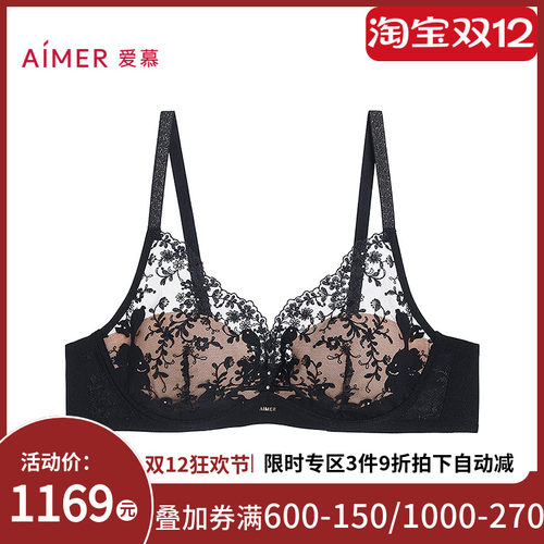 爱慕精粹玩偶2内衣女4/4薄杯布杯大胸显小蕾丝文胸AM13B631