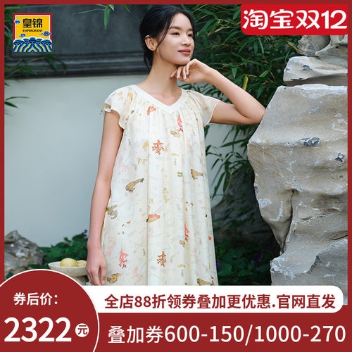 皇锦含真丝雪纺女士家居服小飞袖睡裙-海错图HJ21535