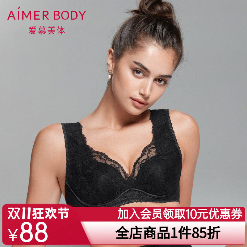 【下架】爱慕内衣女大胸显小美背蕾丝背心式薄款模杯文胸AD120021