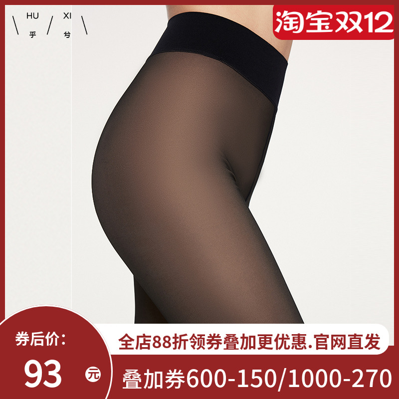 乎兮黑丝秋光腿神器冬款加厚绒黑透肤打底裤丝袜女连袜不掉裆春秋