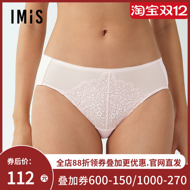 爱美丽2025年春新品春日桃花蕾丝中腰轻薄3A抗菌三角裤女