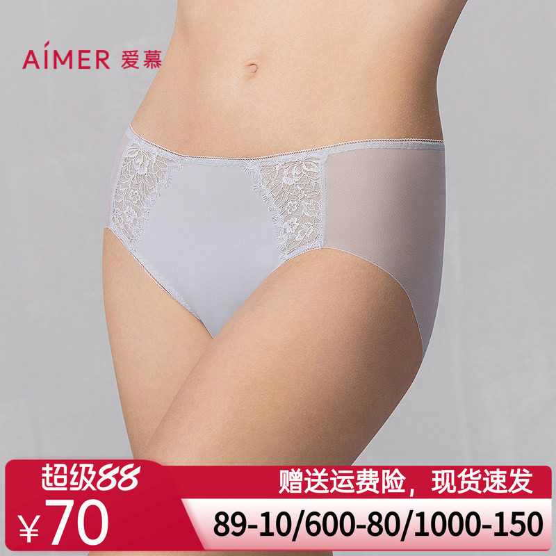 爱慕25春夏花影内裤女棉质底裆轻薄透气低腰平角裤AM23A761
