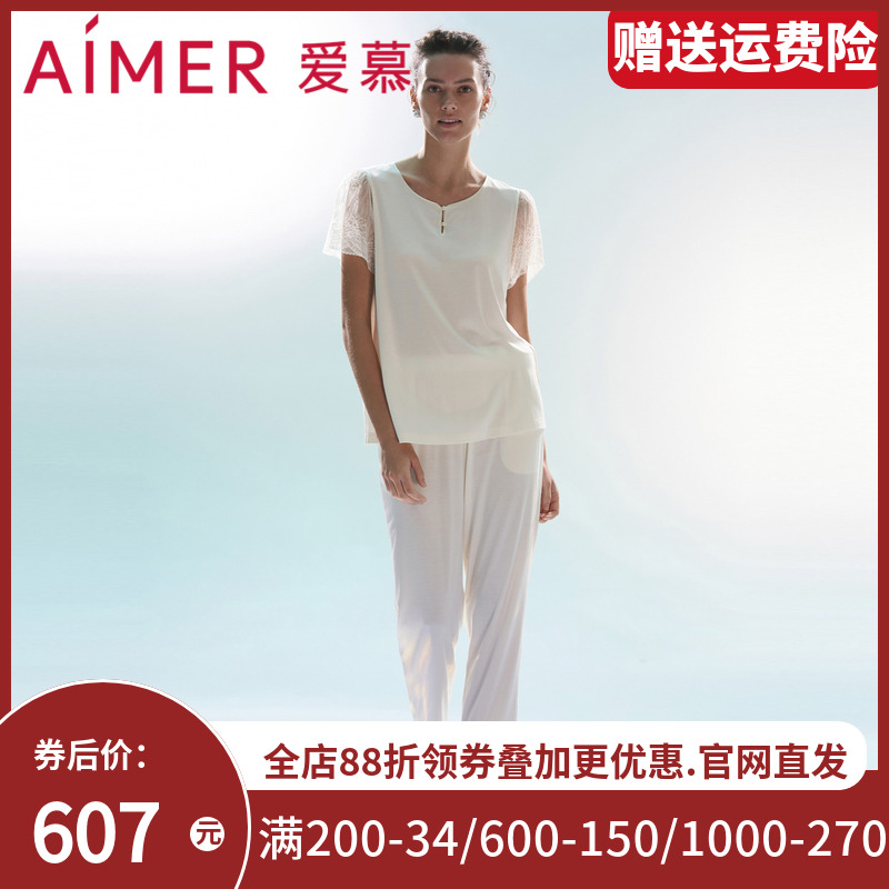 爱慕欢禧睡衣女莫代尔V领短袖可外穿分身套装家居服AM469291