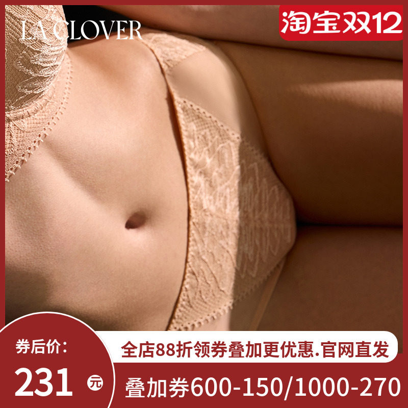 La Clover简影三角裤中腰薄款性感蕾丝内裤女CC22AB1