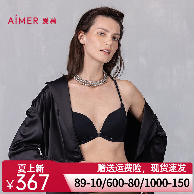 爱慕倾心之约25春夏内衣女无钢圈中厚杯前扣细带美背文胸AM17A822