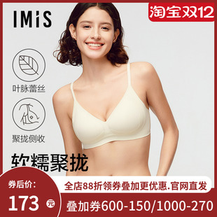 爱美丽夹心软支撑布丁托托聚拢收副乳大胸提拉文胸内衣女IM17CBE1
