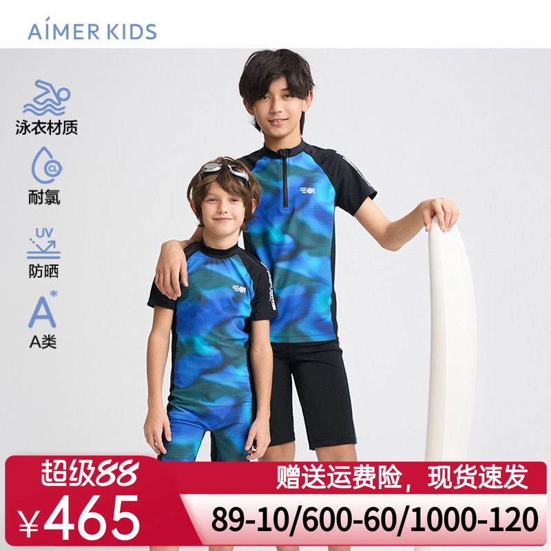 爱慕儿童冲浪高手男孩男孩短袖泳衣/五分泳裤/短袖五分裤连体泳衣
