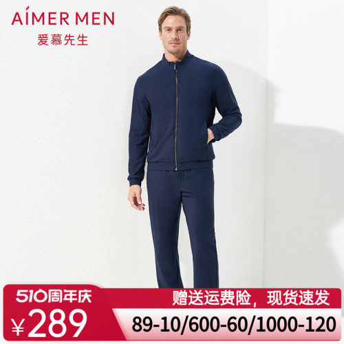 aimer men爱慕先生酷感运动中绒敞口藏蓝长裤NS63C842