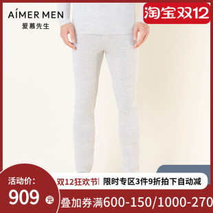 NS73N21 长裤 Aimer men爱慕先生羊绒打底秋裤