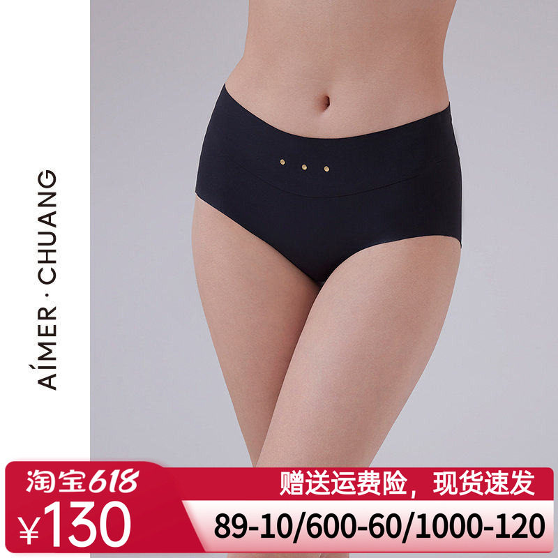 爱慕·CHUANG锁甲5内裤女棉质里裆净痕腿围中腰平角裤CA232021