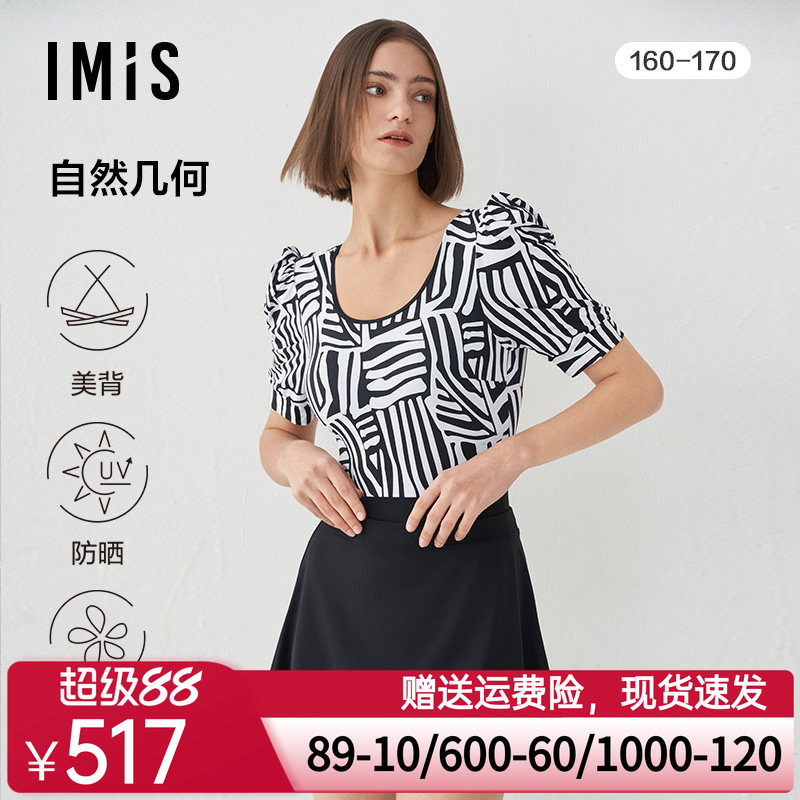 爱美丽泳装女士无钢圈圆领公主袖防晒连体泳衣泳裙两件套IM68BRJ2