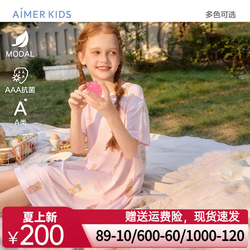 爱慕儿童莫代尔女孩短袖睡裙抗菌睡裙小马宝莉变形金刚IP卡通春夏