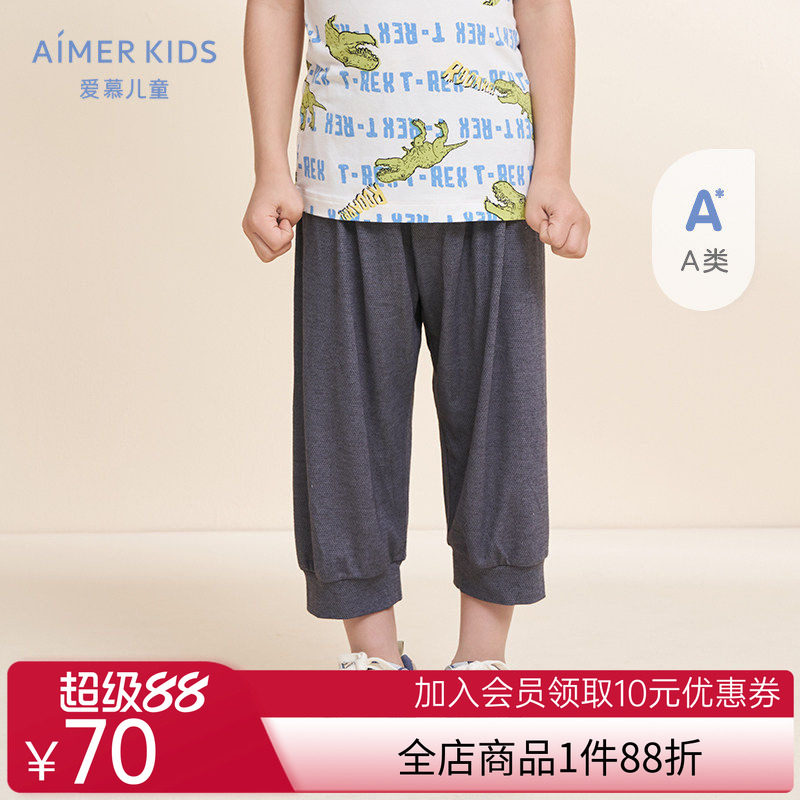 爱慕儿童男童学生网眼七分裤高弹凉爽运动外裤夏新品A类